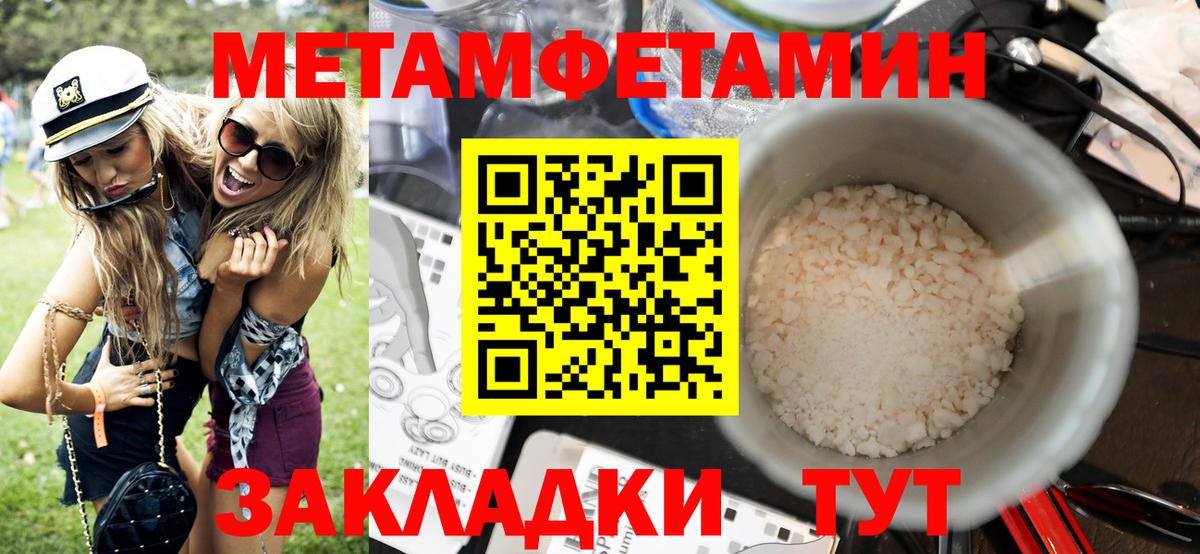 Орехово-Зуево  Амфетамин  Вход с VPN  Amphetamine Premium 