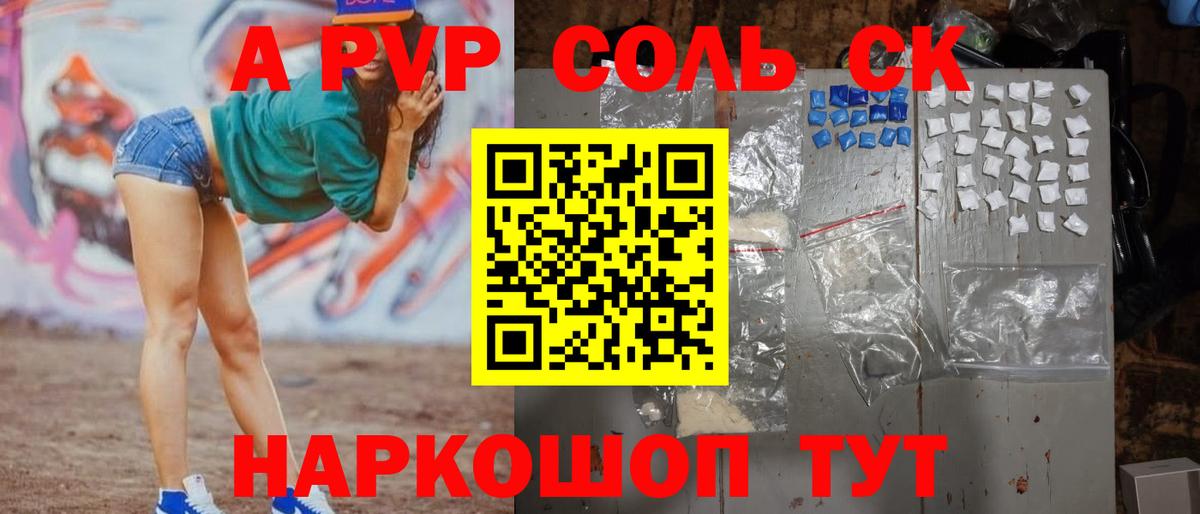 A PVP СК КРИС Орехово-Зуево