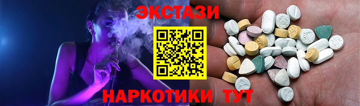 Экстази диски  Вход с VPN  мориарти Telegram  Экстази VHQ  Орехово-Зуево  Экстази  ОМГ ОМГ зеркало 