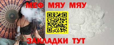 стаф Белореченск