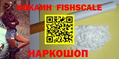 стаф Белореченск