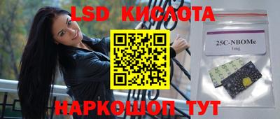 стаф Белорецк