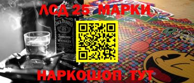 стаф Белореченск