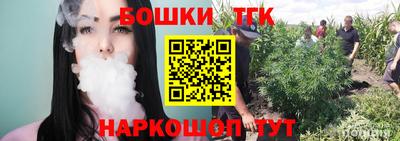 мяу мяу мука Бердск