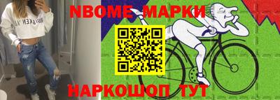 стаф Белорецк