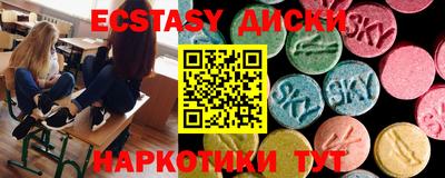 стаф Белорецк
