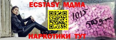 мяу мяу мука Бердск