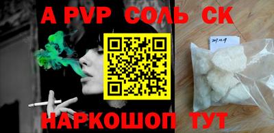 mdpv Ачхой-Мартан