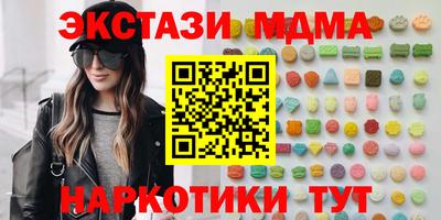 стаф Белорецк