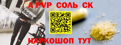 mdpv Ачхой-Мартан