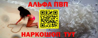 стаф Белореченск