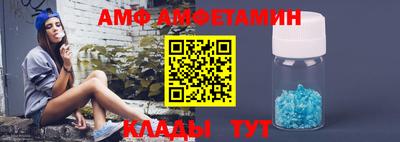 стаф Белорецк