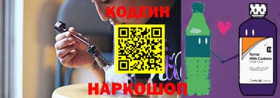 стаф Белореченск