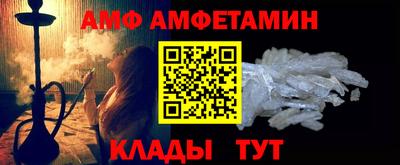 мяу мяу мука Бердск