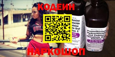 молекула духа Анапа