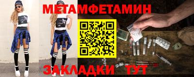 мяу мяу мука Бердск