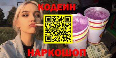 стаф Белореченск