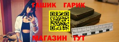 стаф Белорецк