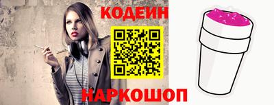 стаф Белорецк
