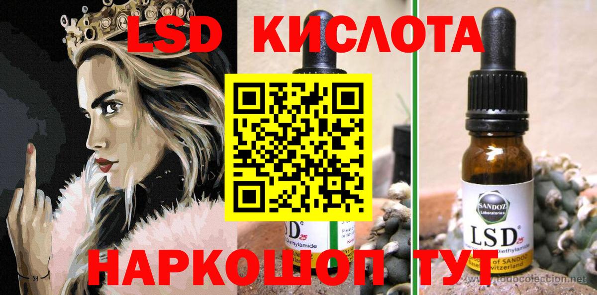 Наркотические марки 1,8мг Орехово-Зуево