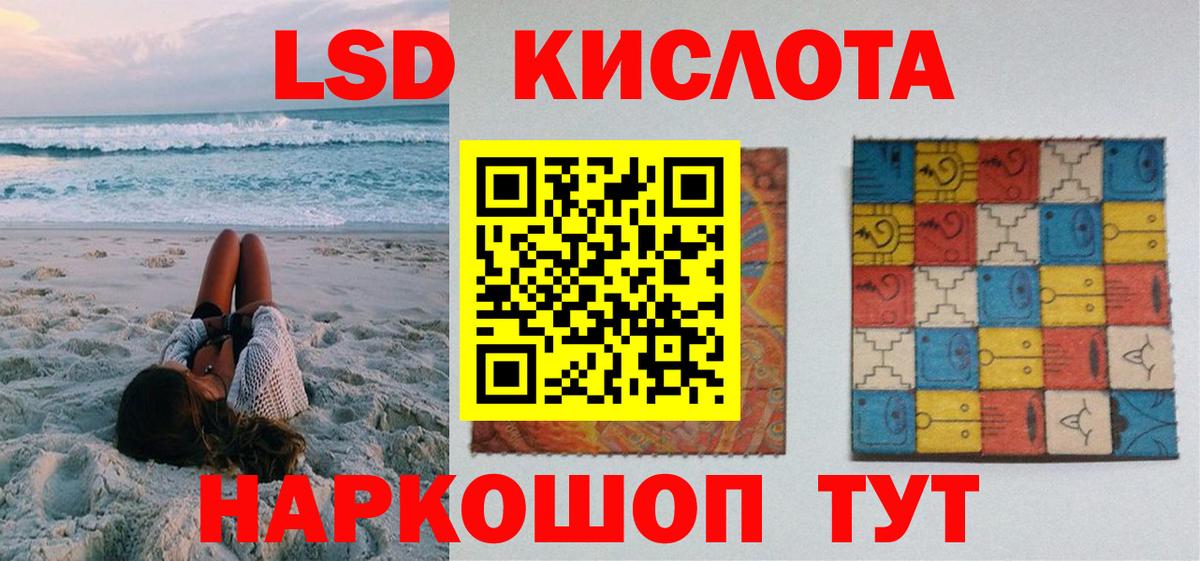Орехово-Зуево  Марки 25I-NBOMe 1500мкг  Марки 25I-NBOMe 1500мкг  Вход с VPN 