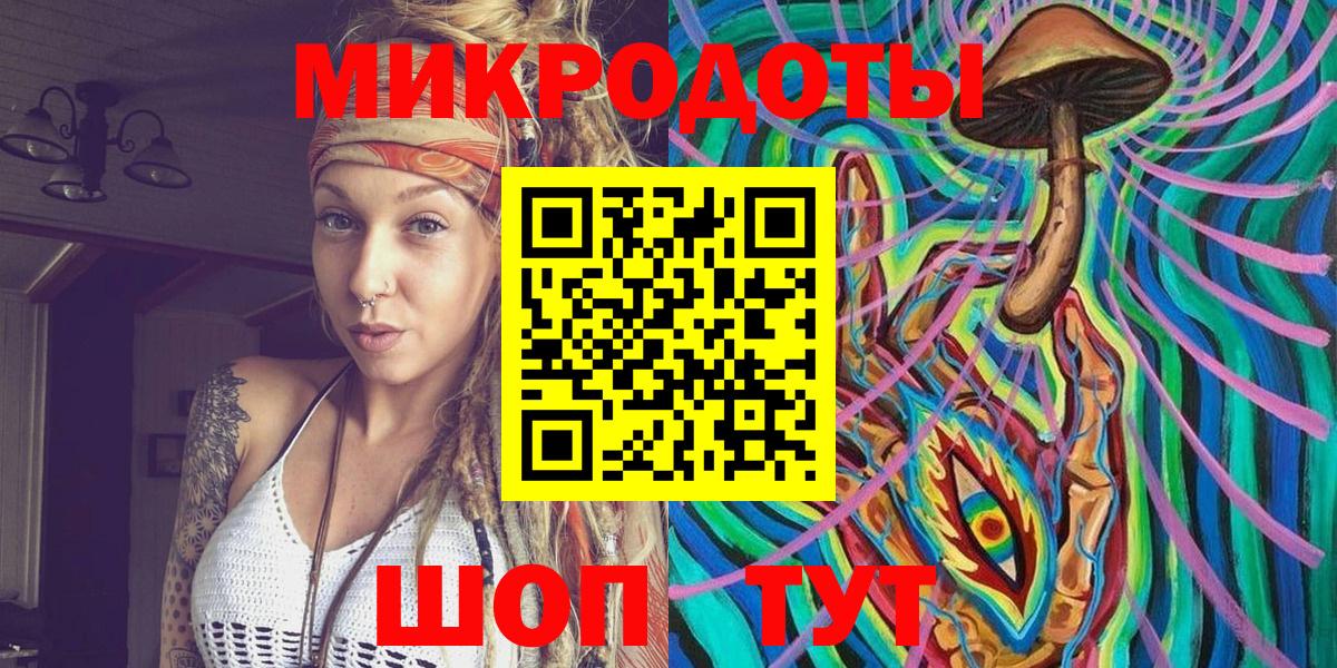 Галлюциногенные грибы Magic Shrooms  Псилоцибиновые грибы ЛСД  Орехово-Зуево  Вход с VPN 