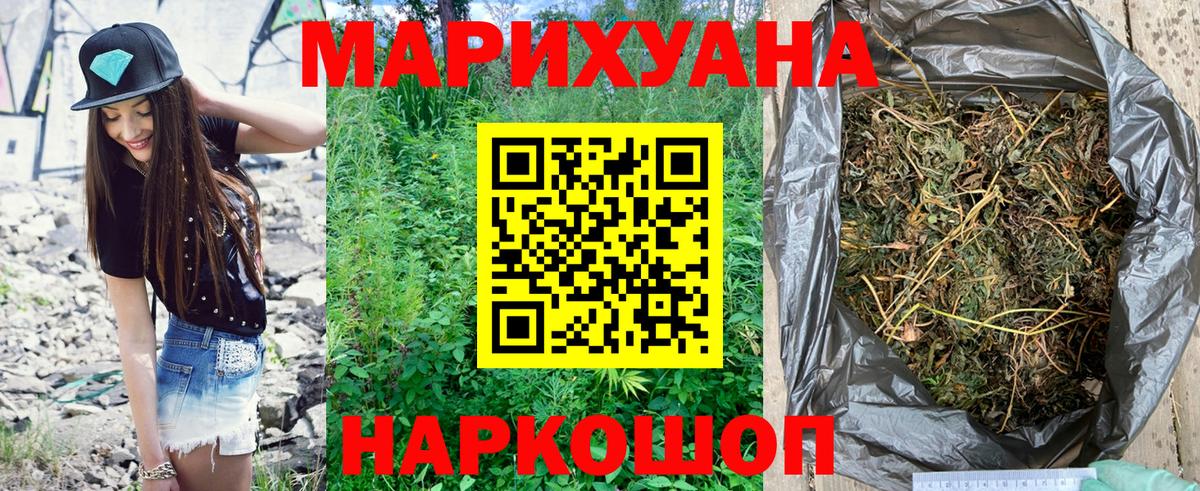 Каннабис ГИДРОПОН Орехово-Зуево