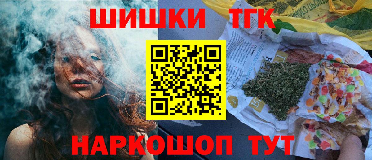 Канабис White Widow  Канабис MAZAR  Орехово-Зуево  Марихуана марихуана  Марихуана MAZAR  Вход с VPN 